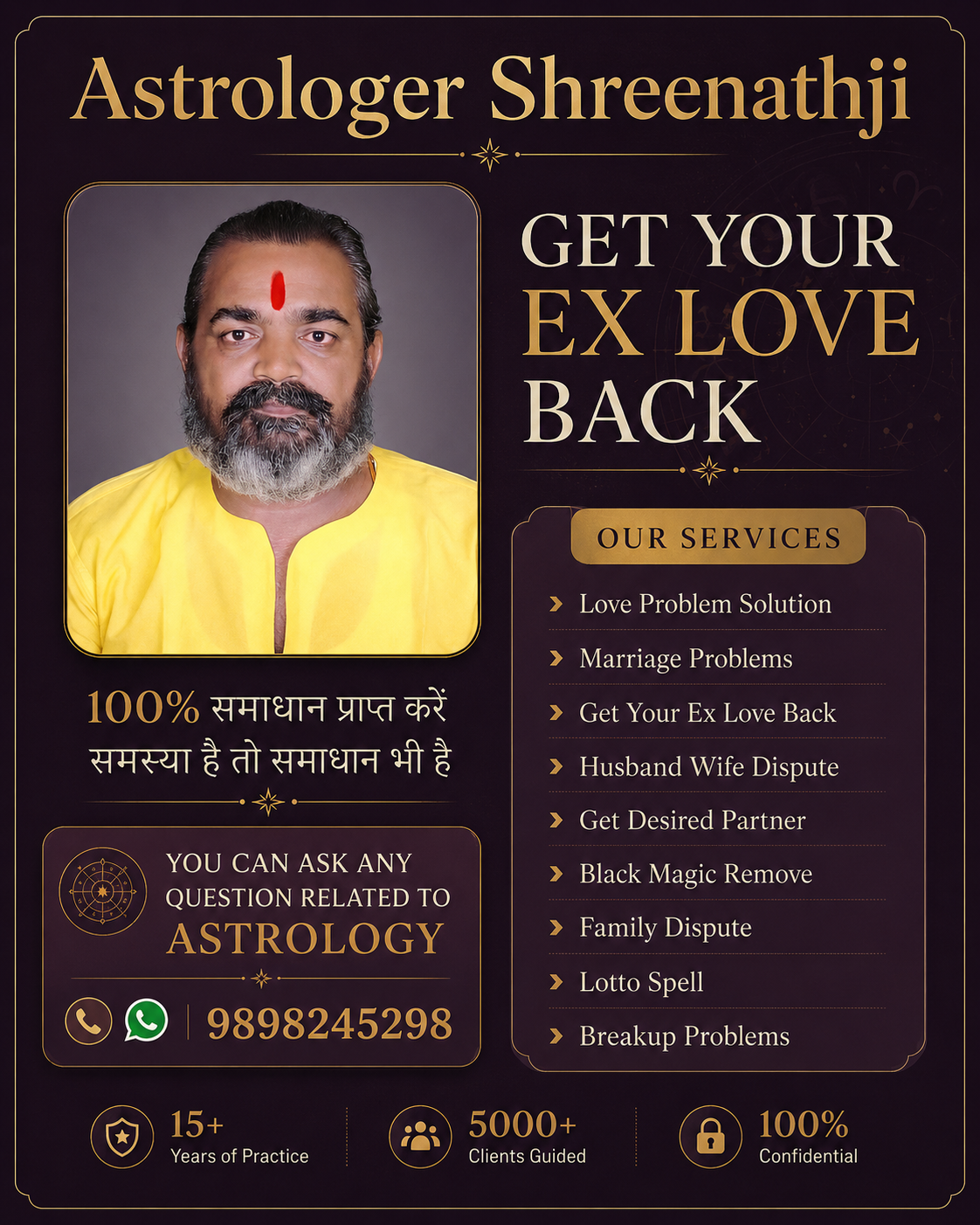 Astrologer Shreenathji